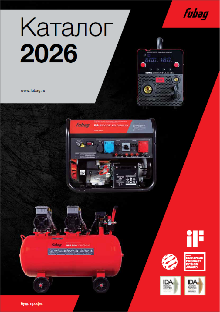 katalog-fubag-2026.png