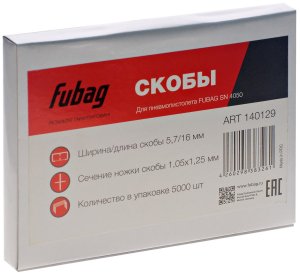 FUBAG Гвозди для SN4050 (1.05х1.25, 30мм, 5000 шт) в Петрозаводске фото
