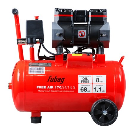 Компрессор безмасляный малошумный FUBAG Свободный Воздух (Free Air) 170/24/1.5 S в Петрозаводске фото