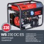 FUBAG Сварочный бензиновый генератор WS 230 DC ES бензиновая в Петрозаводске фото