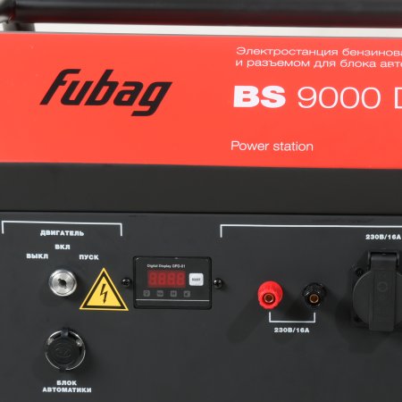 Бензиновый генератор FUBAG BS 9000 DA ES (трехфазный) с электростартером и коннектором автоматики Бензиновый генератор FUBAG BS 9000 DA ES (трехфазный) с электростартером и коннектором автоматики в Петрозаводске фото