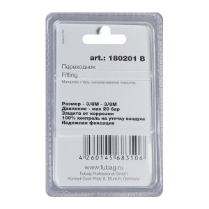 FUBAG Переходник 3/8 дюйма M на 3/8 дюйма М, блистер 1 шт в Петрозаводске фото
