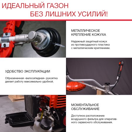 FUBAG Бензиновый триммер FPT 33 + Триммерная леска сечение витой квадрат L 130 м * 2.4 мм в ПОДАРОК в Петрозаводске фото