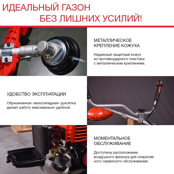 FUBAG Бензиновый триммер FPT 33 + Триммерная леска сечение витой квадрат L 130 м * 2.4 мм в ПОДАРОК в Петрозаводске фото