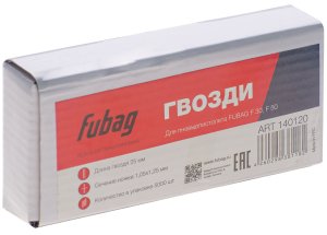 FUBAG Гвозди для F30, F50 (1.05х1.25, 25мм, 5000 шт) в Петрозаводске фото
