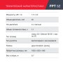 Бензиновый триммер FUBAG FPT 52 в Петрозаводске фото