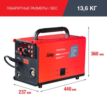 FUBAG Сварочный полуавтомат IRMIG 208 SYN PLUS (31447) + Маска сварщика Хамелеон IR 9-13N S (38072) + Сварочные краги на подкладке красные FWGN 10R (641180) в Петрозаводске фото