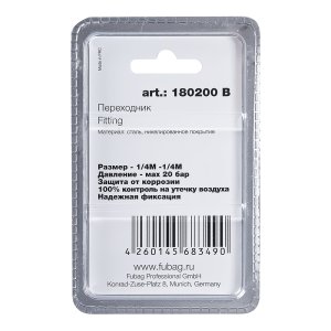 FUBAG Переходник 1/4 дюйма M на 1/4 дюйма М, блистер 1 шт в Петрозаводске фото