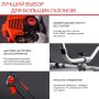 Бензиновый триммер FUBAG FPT 52R в Петрозаводске фото