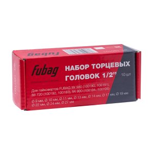 FUBAG Набор торцевых головок 1/2 дюйма, 10 шт. для гайковертов IW 580, IW 720, IW 900 (9-10-11-13-14-17-19-22-24-27 мм.), картонная коробка в Петрозаводске фото