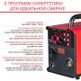 FUBAG Сварочный полуавтомат IRMIG 188 SYN PLUS c горелкой FB 250 3 м в Петрозаводске фото