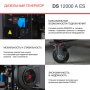 FUBAG Дизельный генератор с электростартером и коннектором автоматики DS 12000 A ES в Петрозаводске фото