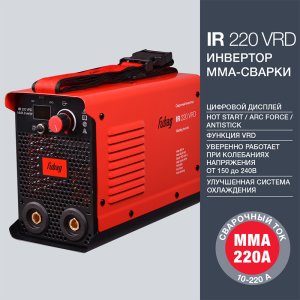 FUBAG Инвертор сварочный IR 220 V.R.D. в Петрозаводске фото