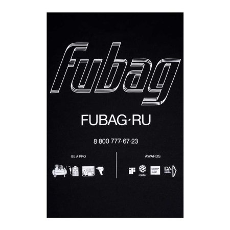 Фирменная футболка Fubag размер M в Петрозаводске фото