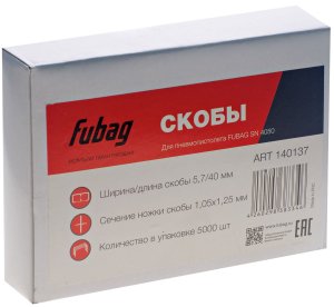 FUBAG Скобы для SN4050 (1.05x1.25мм, 5.7x40.0, 5000 шт) в Петрозаводске фото