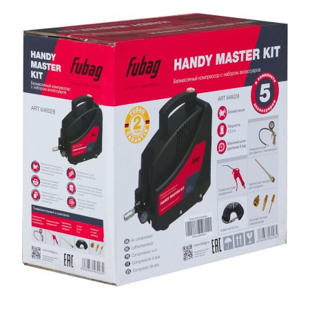 Компрессор FUBAG HANDY MASTER KIT + 5 предметов в Петрозаводске фото