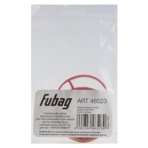 Сервисный набор FUBAG OLSR190 расходных материалов для обслуживания поршневой группы безмасляных компрессоров для арт. 646066/646067 в Петрозаводске фото