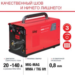 FUBAG Сварочный полуавтомат IRMIG 140 SYN с горелкой 150 А 3 м в комплекте в Петрозаводске фото