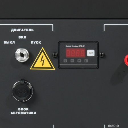 Бензиновый генератор FUBAG BS 9000 A ES с электростартером и коннектором автоматики в Петрозаводске фото