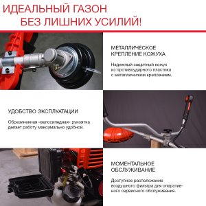 Бензиновый триммер FUBAG FPT 33R в Петрозаводске фото