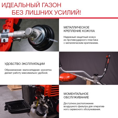 FUBAG Бензиновый триммер FPT 33R + Триммерная леска сечение витой квадрат L 130 м * 2.4 мм в ПОДАРОК в Петрозаводске фото