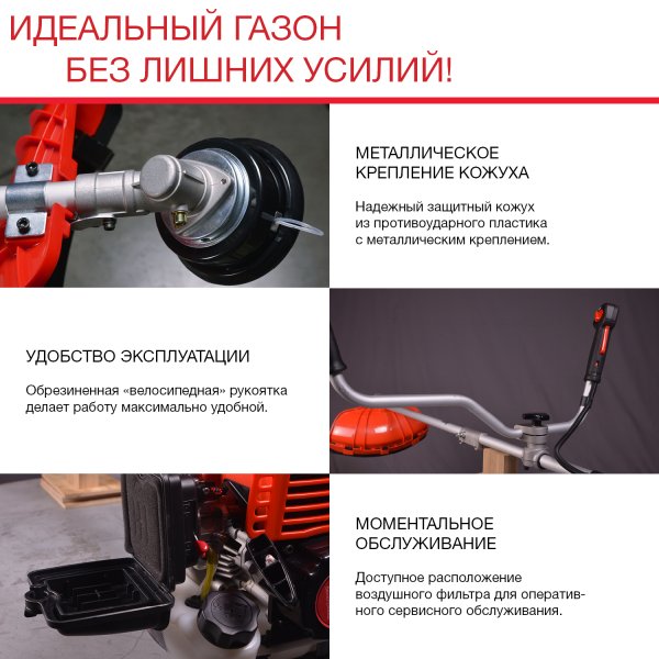 FUBAG Бензиновый триммер FPT 33R + Триммерная леска сечение витой квадрат L 130 м * 2.4 мм в ПОДАРОК в Петрозаводске фото