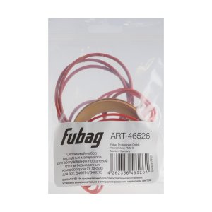 Сервисный набор FUBAG OLSR500 расходных материалов для обслуживания поршневой группы безмасляных компрессоров для арт. 646074/646075 в Петрозаводске фото