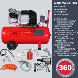 FUBAG Компрессор  AUTO MASTER KIT + 10 предметов в Петрозаводске фото