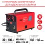 FUBAG Сварочный полуавтомат IRMIG 188 SYN PLUS c горелкой FB 250 3 м в Петрозаводске фото