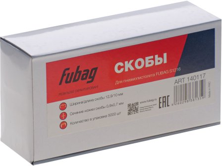 FUBAG Скоба для S1216 (12.9*10 мм, 5000 шт) в Петрозаводске фото