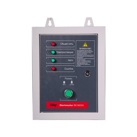 FUBAG Блок автоматики Startmaster BS 6600 D (400V) для бензиновых станций 