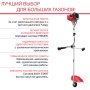 Бензиновый триммер FUBAG FPT 52 в Петрозаводске фото