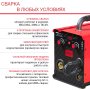 FUBAG Сварочный полуавтомат IRMIG 180 SYN с горелкой 250 А 3 м в комплекте в Петрозаводске фото