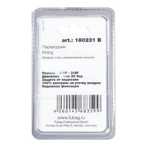 FUBAG Переходник 3/8 дюйма F - 3/8 дюйма F, блистер 1 шт в Петрозаводске фото