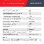 FUBAG Дизельный генератор (трехфазный) с электростартером и коннектором автоматики DS 9500 DA ES в Петрозаводске фото