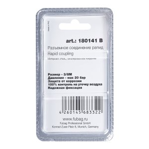 FUBAG Разъемное соединение рапид (штуцер), 3/8 дюйма M, наруж.резьба, блистер 1 шт в Петрозаводске фото