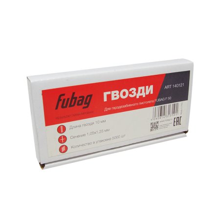 FUBAG Гвозди для F50 (1.05х1.25, 10 мм, 5000 шт.) в Петрозаводске фото