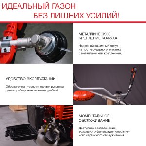 Бензиновый триммер FUBAG FPT 33 в Петрозаводске фото