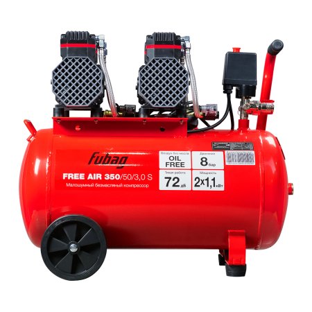 Компрессор безмасляный малошумный FUBAG Свободный Воздух (Free Air) 350/50/3.0 S в Петрозаводске фото