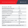 FUBAG Дизельный генератор с электростартером и коннектором автоматики DS 7500 A ES в Петрозаводске фото