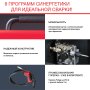 FUBAG Сварочный полуавтомат IRMIG 188 SYN PLUS c горелкой FB 250 3 м в Петрозаводске фото