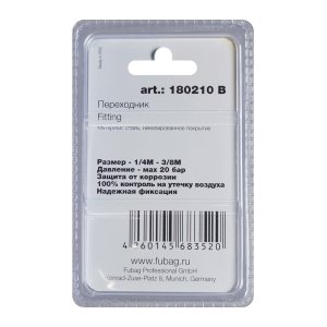 FUBAG Переходник 1/4 дюйма M на 3/8 дюйма М, блистер 1 шт в Петрозаводске фото