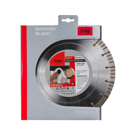 Алмазный диск FUBAG Stein Extra диам. 230/22.2