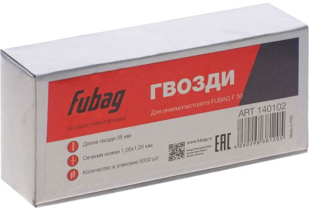 FUBAG Гвозди для F50 (1.05*1.25, 35 мм, 5000 шт) в Петрозаводске фото