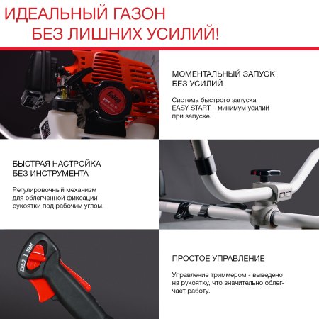 Бензиновый триммер FUBAG FPT 33R в Петрозаводске фото