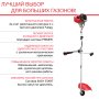Бензиновый триммер FUBAG FPT 52R в Петрозаводске фото