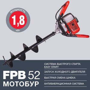 FUBAG Мотобур FPB 52 (без шнека) в Петрозаводске фото