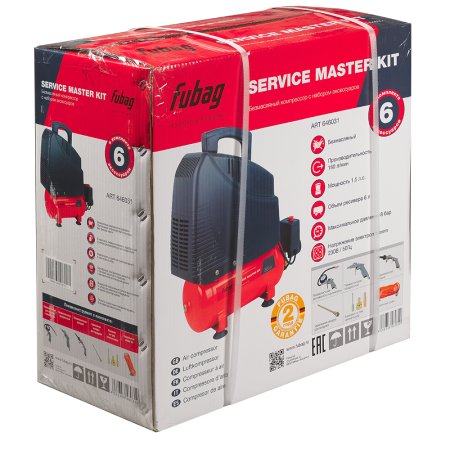 Компрессорный набор FUBAG Service Master Kit безмасляный компрессор + 6 предметов в Петрозаводске фото