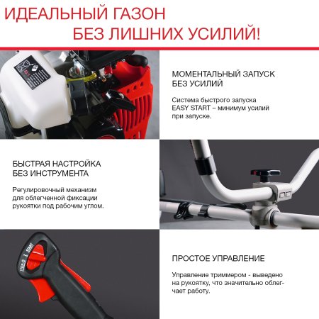 Бензиновый триммер FUBAG FPT 33 в Петрозаводске фото