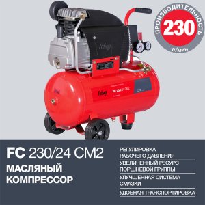 Поршневой масляный компрессор FUBAG FC 230/24 CM2 в Петрозаводске фото